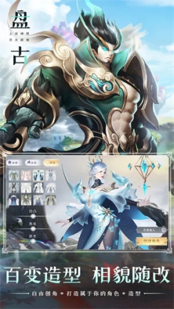 心剑奇缘红包版 v1.0.1 安卓版