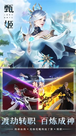 心剑奇缘红包版 v1.0.1 安卓版