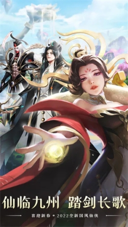 心剑奇缘红包版 v1.0.1 安卓版