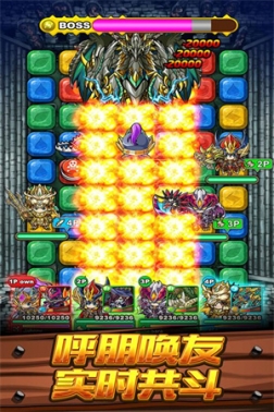 波可龙迷宫官方版 v3.4.1.3 安卓版