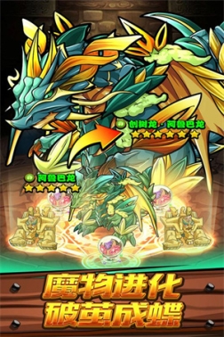 波可龙迷宫官方版 v3.4.1.3 安卓版