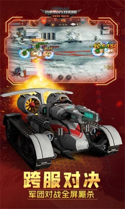 我的坦克我的团内置mod版2023 v10.7.6 安卓版
