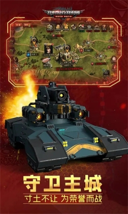 我的坦克我的团内置mod版2023 v10.7.6 安卓版