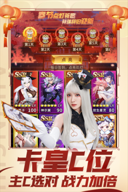 艾琳诗篇九游版 v1.0.21 安卓版(附兑换码)