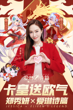 艾琳诗篇九游版 v1.0.21 安卓版(附兑换码)