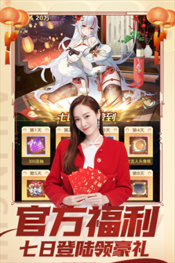 艾琳诗篇九游版 v1.0.21 安卓版(附兑换码)