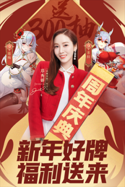 艾琳诗篇九游版 v1.0.21 安卓版(附兑换码)