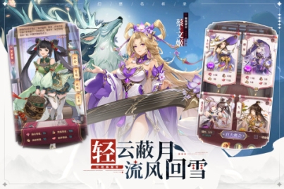 幻想名将录混服版 v1.8.4 安卓版
