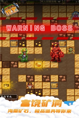 一起来挖宝华为用户版 v1.8.23 安卓版