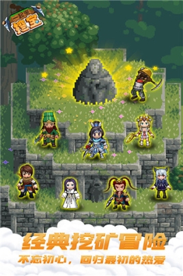 一起来挖宝华为用户版 v1.8.23 安卓版