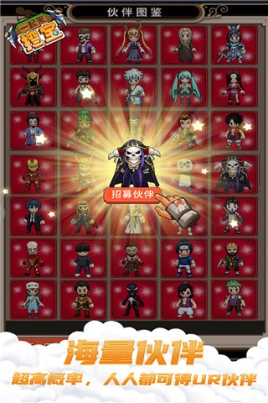 一起来挖宝华为用户版 v1.8.23 安卓版