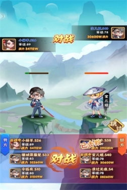 天天三国官方版 v2.5.1 安卓版