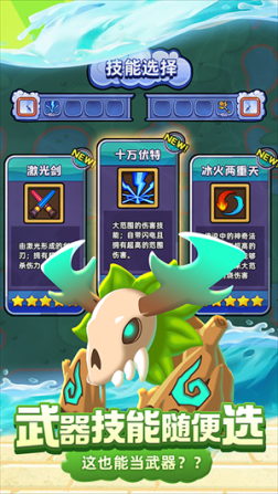 66小鸭鸭免广告版 v1.0.11.2301031729 安卓版