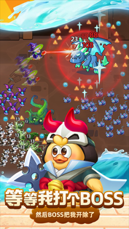 66小鸭鸭免广告版 v1.0.11.2301031729 安卓版