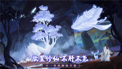 神兽养成记官方正版最新版 v2.5.0 安卓版