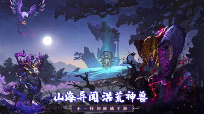 神兽养成记官方正版最新版 v2.5.0 安卓版