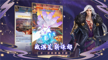 神兽养成记官方正版最新版 v2.5.0 安卓版