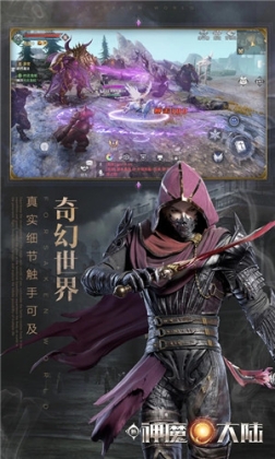 新神魔大陆官方版本 v2.51.0 安卓版