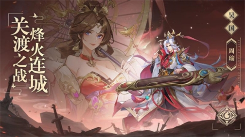 幻想名将录内购版 v1.8.4 安卓版