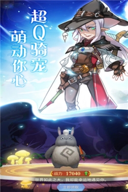 天使之城最新版 v22102802 安卓版