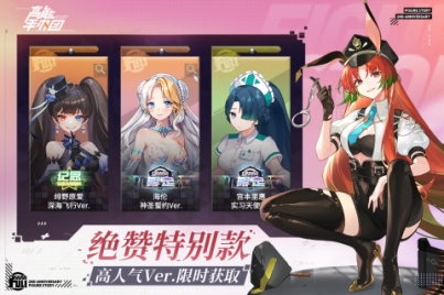 高能手办团自动秒怪脚本版 v2.11.0 安卓版