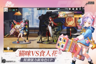 高能手办团自动秒怪脚本版 v2.11.0 安卓版