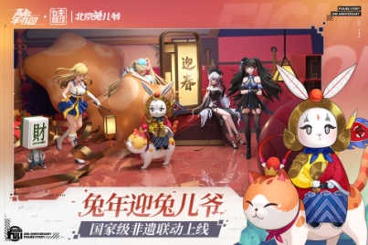 高能手办团自动秒怪脚本版 v2.11.0 安卓版