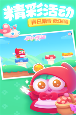 保卫萝卜3手机版 v4.13.0 安卓版