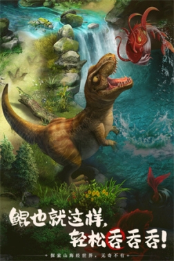 山海经幻想录外挂版 v1.49.1 安卓版