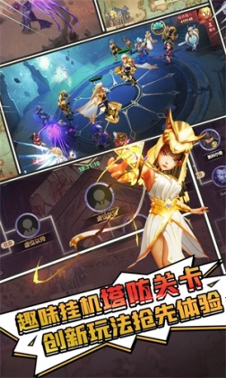 塔防纪元免费刷充版2022 v12.4 最新安卓版