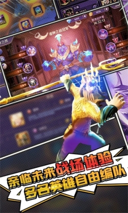 塔防纪元免费刷充版2022 v12.4 最新安卓版