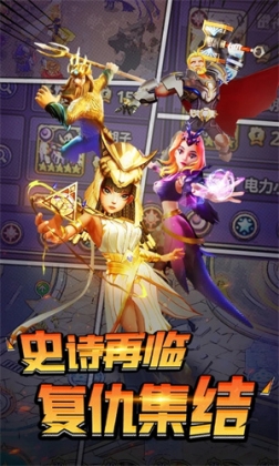 塔防纪元免费刷充版2022 v12.4 最新安卓版