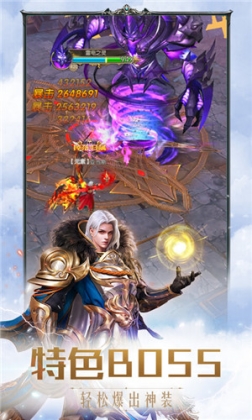奇迹之剑正版官方版 v1.8.3.2 安卓版