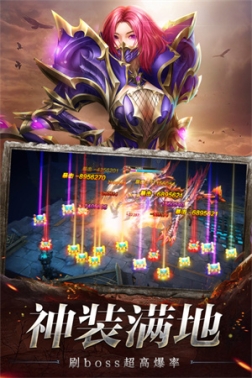 奇迹之剑内置作弊菜单版 v1.8.3.2 安卓版