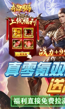 如果的世界无限充值 v3.8.4 安卓版