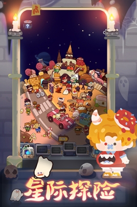 妙奇星球测试服 v1.6.0 安卓版