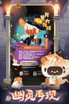 妙奇星球测试服 v1.6.0 安卓版