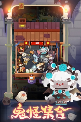 妙奇星球测试服 v1.6.0 安卓版