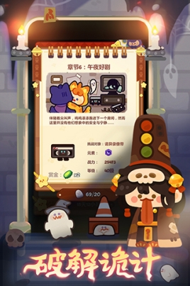 妙奇星球测试服 v1.6.0 安卓版