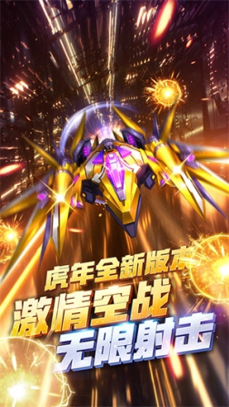 王牌机战小米版 v2.9.1 安卓版