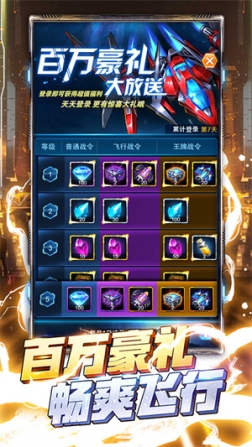 王牌机战小米版 v2.9.1 安卓版