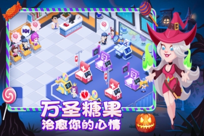 萌趣医院完整版 v7.3.0 安卓版