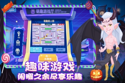 萌趣医院完整版 v7.3.0 安卓版