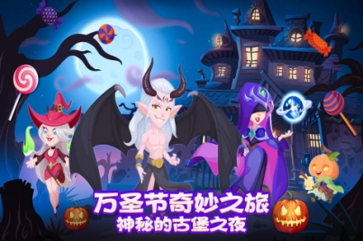 萌趣医院完整版 v7.3.0 安卓版