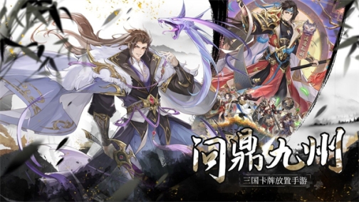 幻想名将录送400连抽版 v1.8.4 安卓版