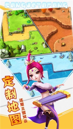 无双战将官方 v1.1.8 安卓版