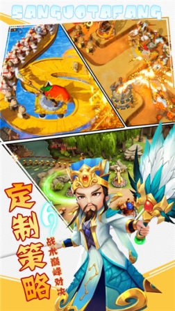 无双战将官方 v1.1.8 安卓版