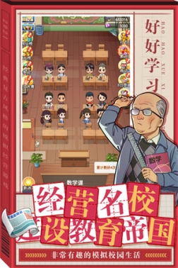 全民学霸无限资源版 v1.1.7 安卓版