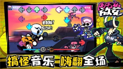 周五夜放克修女和ruv模组版 v1.1.2 安卓版