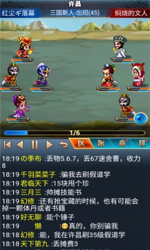 汉风幻想三国2无限金砖 v2.3.0 安卓版
